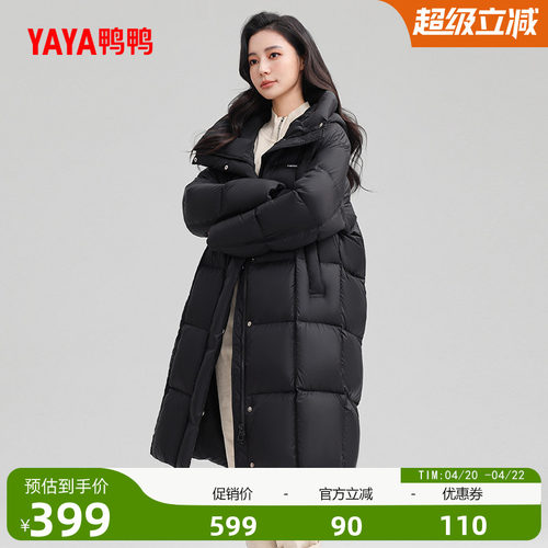 鸭鸭时尚休闲长款羽绒服女