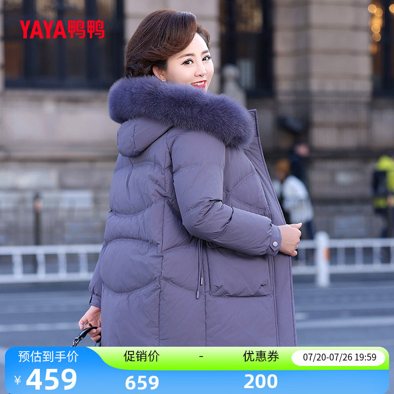 鸭鸭狐狸毛领羽绒服中老年女外套