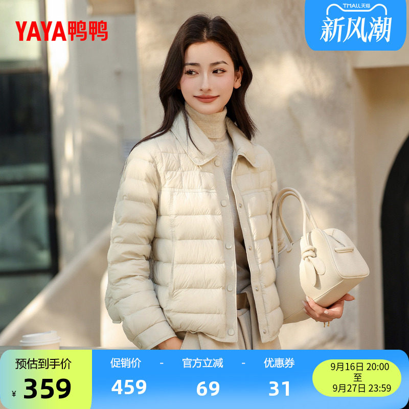 秋冬新品宽松时尚休闲保暖90鸭绒
