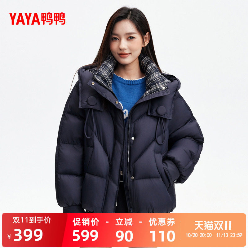 鸭鸭羽绒服女款连帽保暖厚外套