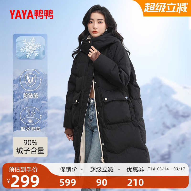 鸭鸭羽绒服女2025秋冬新款反季中长款连帽纯色韩版休闲加厚外套C