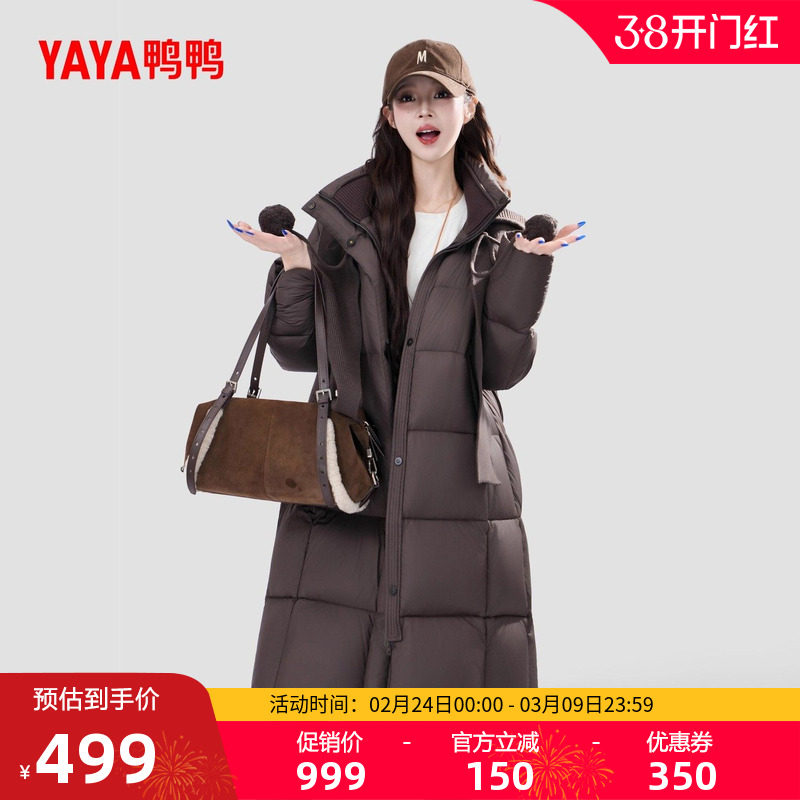 鸭鸭2025年冬季新款羽绒服女气质宽松中长款过膝高级感鸭绒外套M