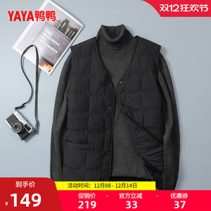 鸭鸭爸爸装羽绒马甲2025秋冬新品短款V领轻薄内搭中老年保暖上衣J