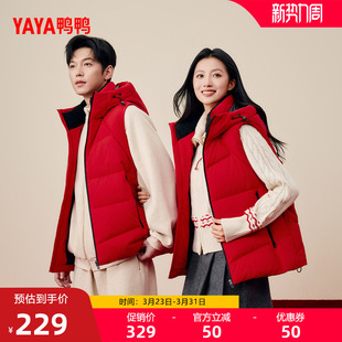 连帽厚款 百搭宽松短款 上衣M 2025年秋冬新品 鸭鸭羽绒马甲男女同款