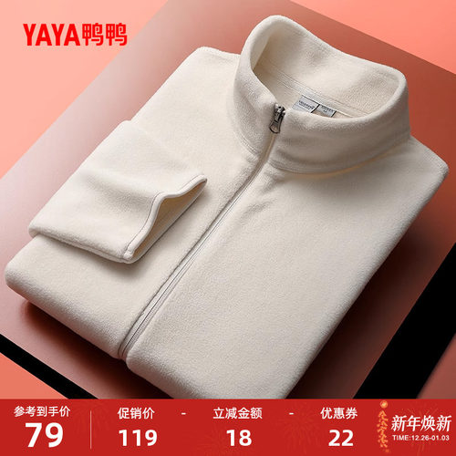 鸭鸭新款摇粒绒保暖短外套