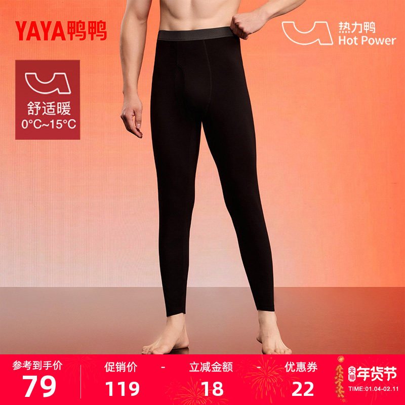 【热力鸭系列】鸭鸭男装打底裤2025秋冬新品休闲时尚修身保暖裤F,男装,卫裤,淘宝优惠券,粉丝福利购,淘宝优惠卷