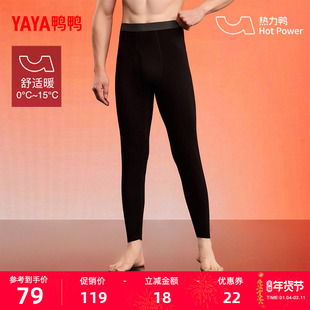 【热力鸭系列】鸭鸭男装打底裤2025秋冬新品休闲时尚修身保暖裤F