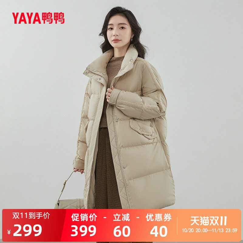 鸭鸭羽绒服女2026年冬季新品中长款立领宽松茧型百搭保暖厚外套Z