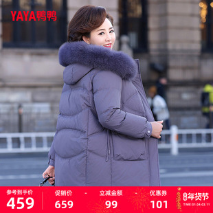 鸭鸭羽绒服中老年女款2025年妈妈装中长款狐狸毛领宽松保暖外套J