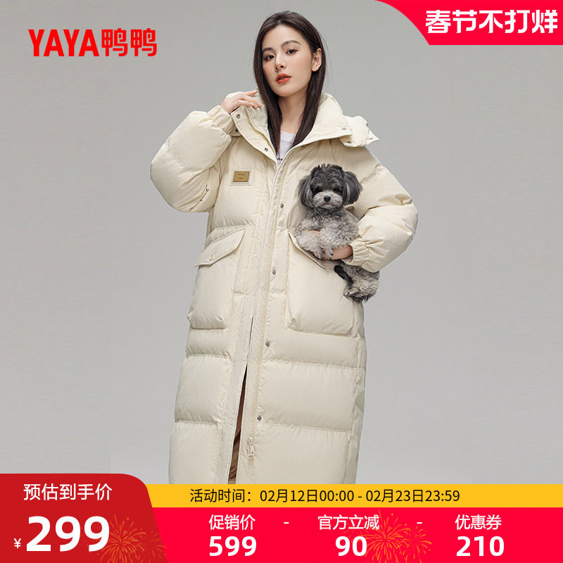 鸭鸭羽绒服女2025秋冬韩版时尚休闲连帽中长款加厚保暖鸭绒外套C