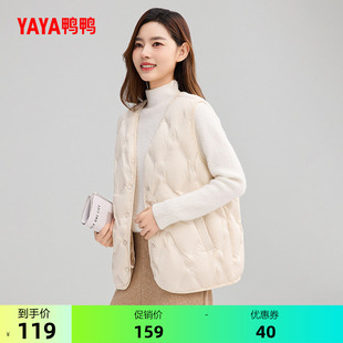 鸭鸭轻薄羽绒马甲女2026年秋冬新品宽松时尚百搭短款V领保暖内搭J