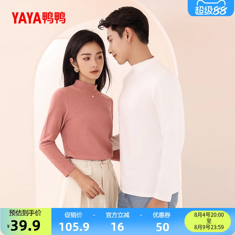 鸭鸭针织衫男女款秋冬圆领打底衫