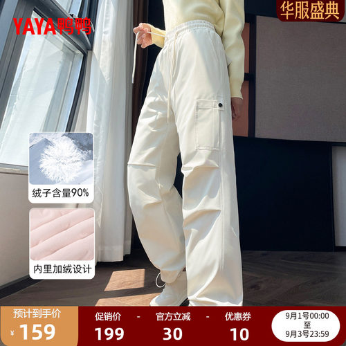 鸭鸭加厚羽绒裤女鹅绒户外工装