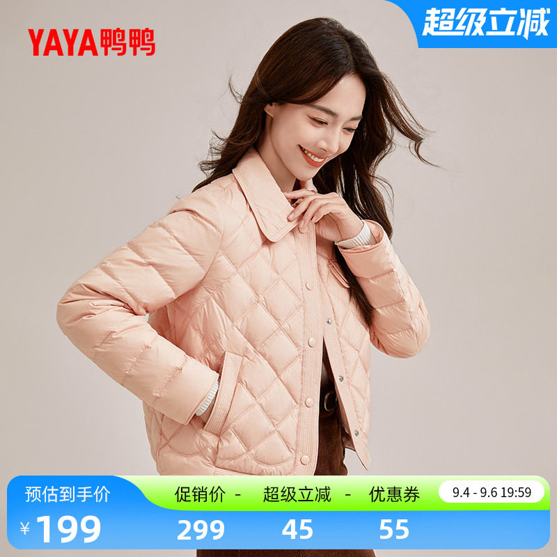 鸭鸭气质百搭短款羽绒服女