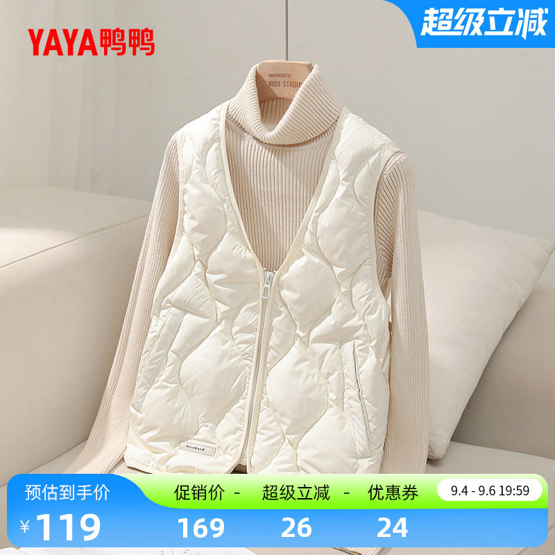 鸭鸭拉链百搭短款V领羽绒马甲图片