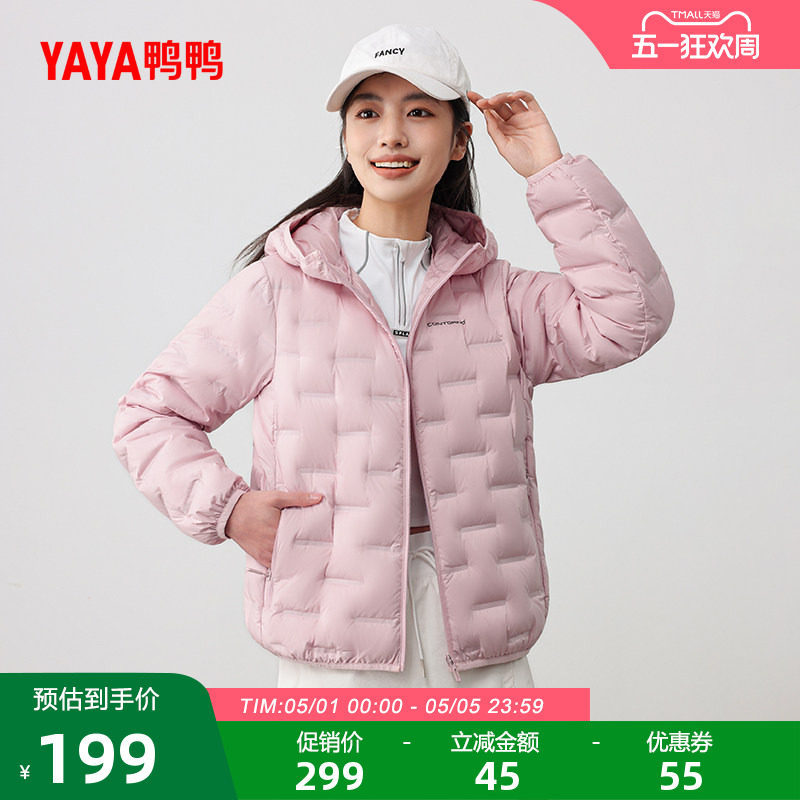 鸭鸭轻薄羽绒服女2025冬季新款短款宽松百搭连帽90鸭绒保暖外套J