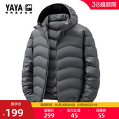 保暖休闲时尚 新款 连帽排骨鸭绒保暖外套M 2025冬季 鸭鸭羽绒服男士