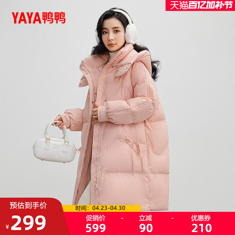 鸭鸭羽绒服女士2025年冬季新品韩版小个子中长款潮流加厚鸭绒外套