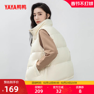 鸭鸭轻薄羽绒服马甲女短冬季反季爆款立领韩版保暖马夹鸭绒外套C