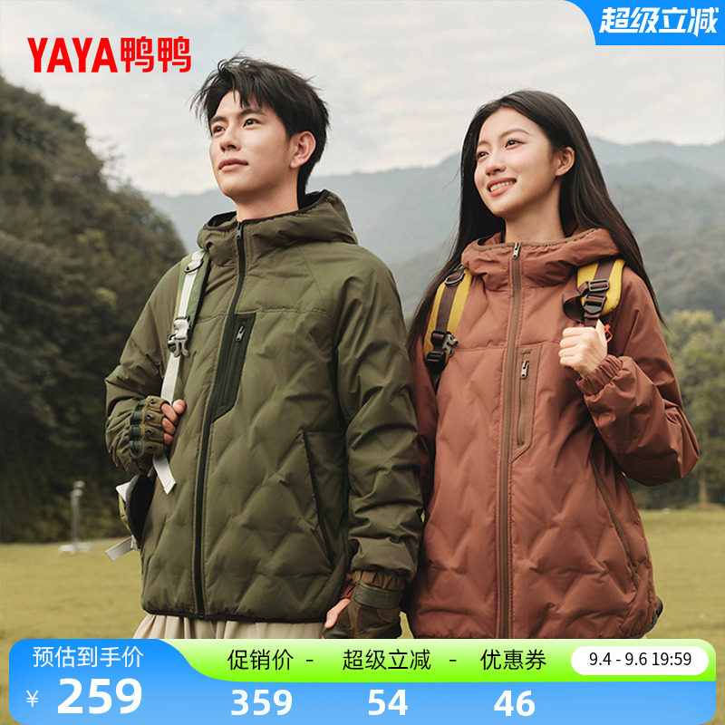 鸭鸭百搭短款轻薄羽绒服女图片