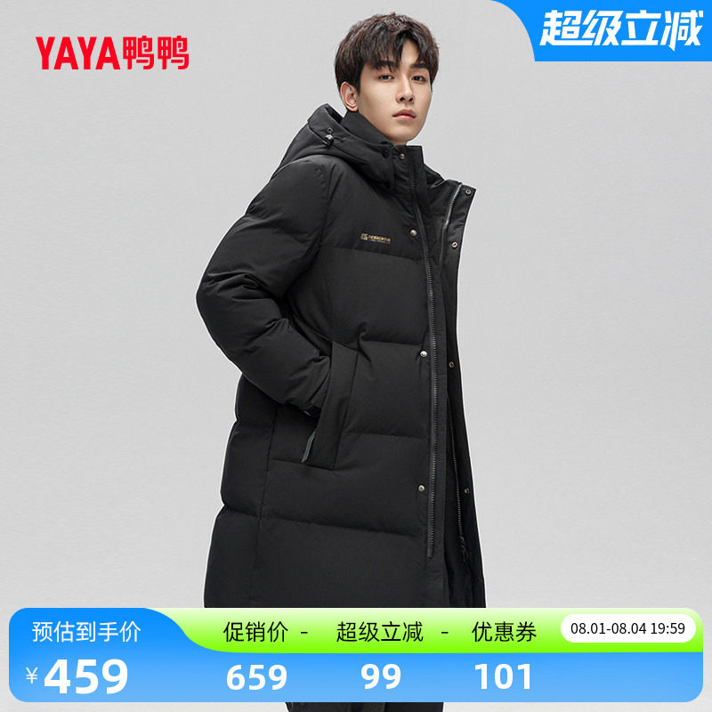 鸭鸭休闲中长款连帽羽绒服男外套