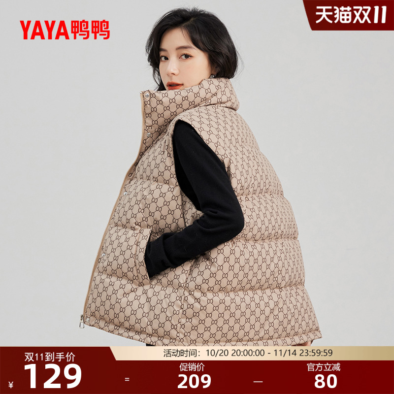 鸭鸭轻薄羽绒服马甲女小个子2025冬新款短款立领韩版鸭绒马夹外套