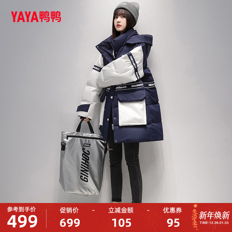 鸭鸭羽绒服女士2025年冬季新品中长款连帽时尚休闲鹅绒保暖外套Y