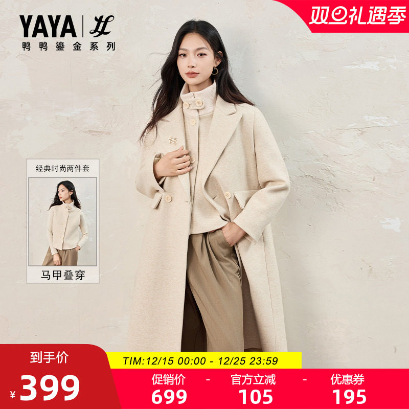 中长款宽松保暖外套女