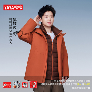 2025年冬新款 鸭鸭羽绒服男女同款 新山系系列 孙颖莎同款