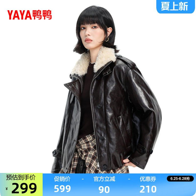 鸭鸭皮衣羽绒服女2025冬季新款