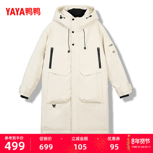 鸭鸭羽绒服男女同款2025年冬季新款连帽时尚百搭衬衣款保暖外套M