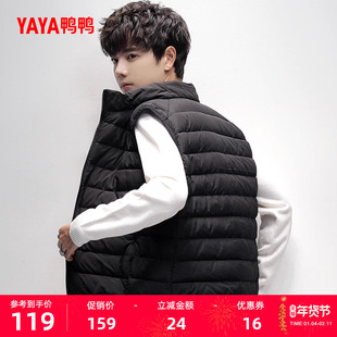 鸭鸭羽绒服马甲男2025秋冬轻薄修身舒适轻型短款保暖内胆马夹外套
