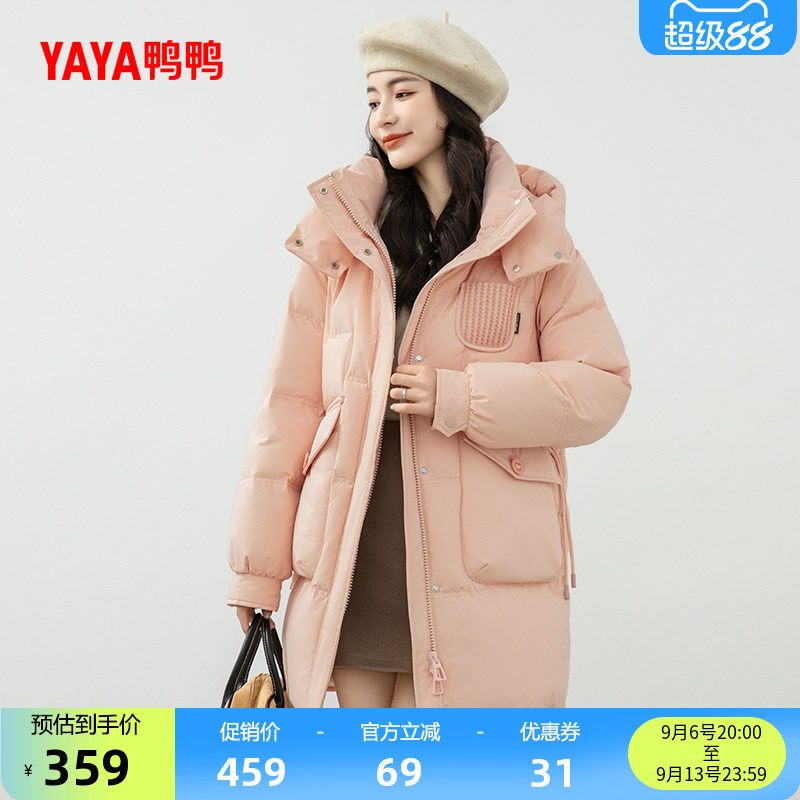 鸭鸭时尚中长款连帽羽绒服外套