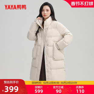 鸭鸭羽绒服女款2025年冬季新品韩版保暖咖啡色立领中长款鸭绒外套