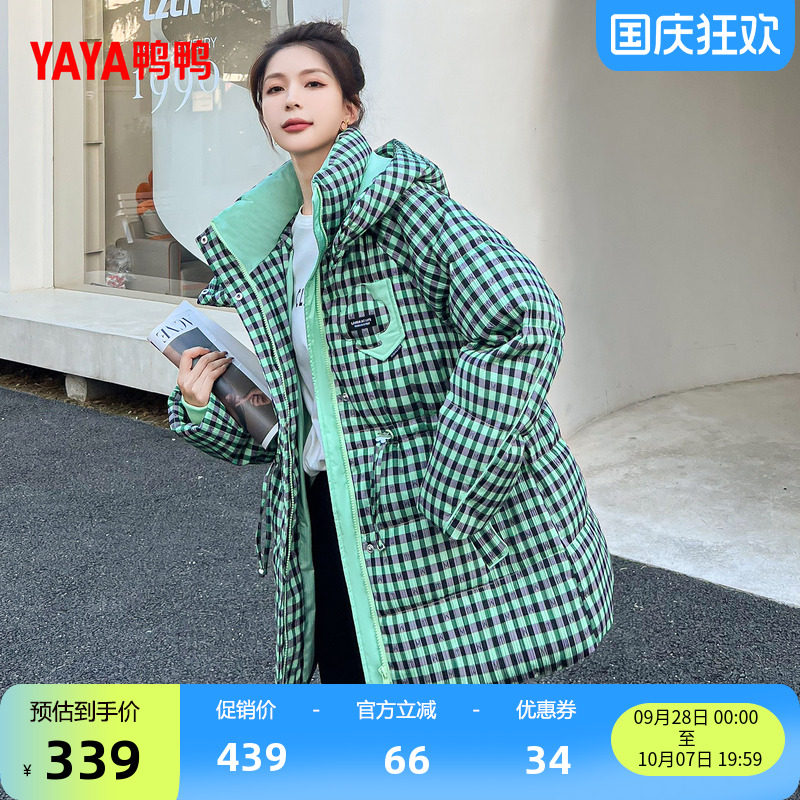 鸭鸭百搭中长款羽绒服连帽收腰