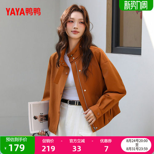 鸭鸭新款女士休闲外套