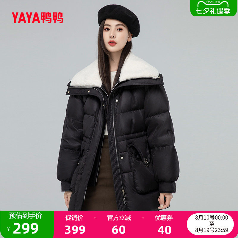 鸭鸭时尚短款大翻领羽绒服外套