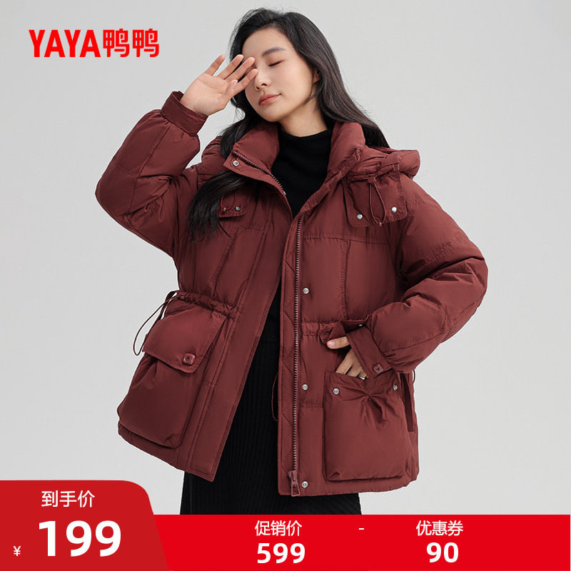 鸭鸭羽绒服女款2025年秋冬反季潮流韩版短款连帽设计感小众外套H