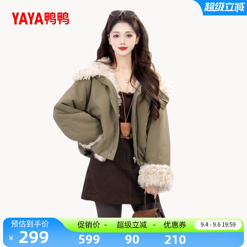 鸭鸭羽绒服羊毛卷时尚休闲保暖