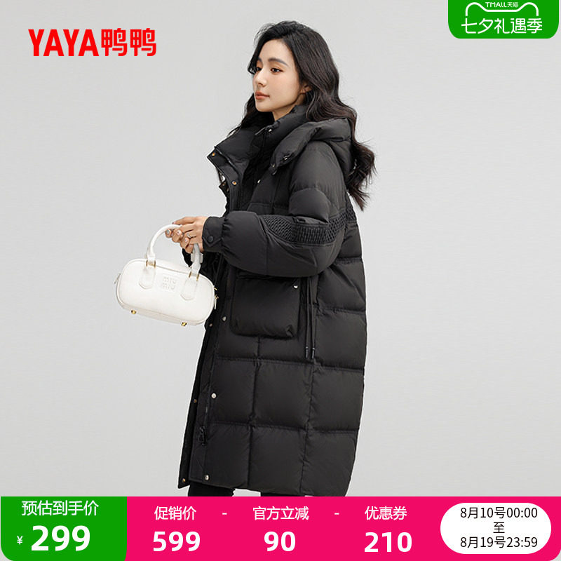 鸭鸭时尚中长款连帽羽绒服女