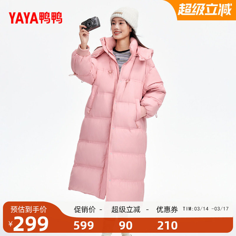 鸭鸭过膝超长羽绒服女2025年冬季面包服韩版宽松鸭绒保暖厚外套Y