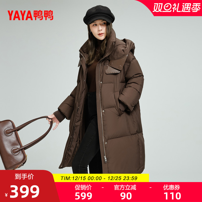 鸭鸭时尚百搭女士羽绒服