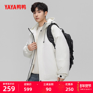 鸭鸭休闲短款羽绒服男款2025冬季新品时尚百搭宽松加厚保暖外套A