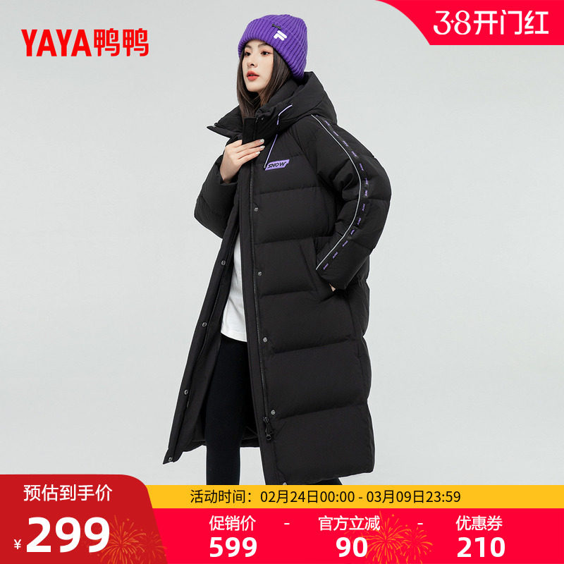 鸭鸭羽绒服女2025秋冬季新款时尚百搭保暖长款过膝休闲连帽外套F
