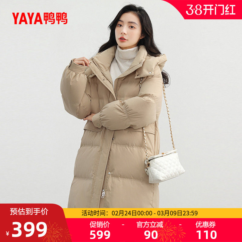 鸭鸭羽绒服女中长款2025年冬季可拆帽韩版时尚百搭加厚保暖外套W