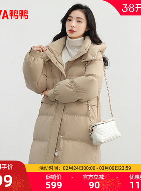 鸭鸭羽绒服女中长款2025年冬季可拆帽韩版时尚百搭加厚保暖外套W