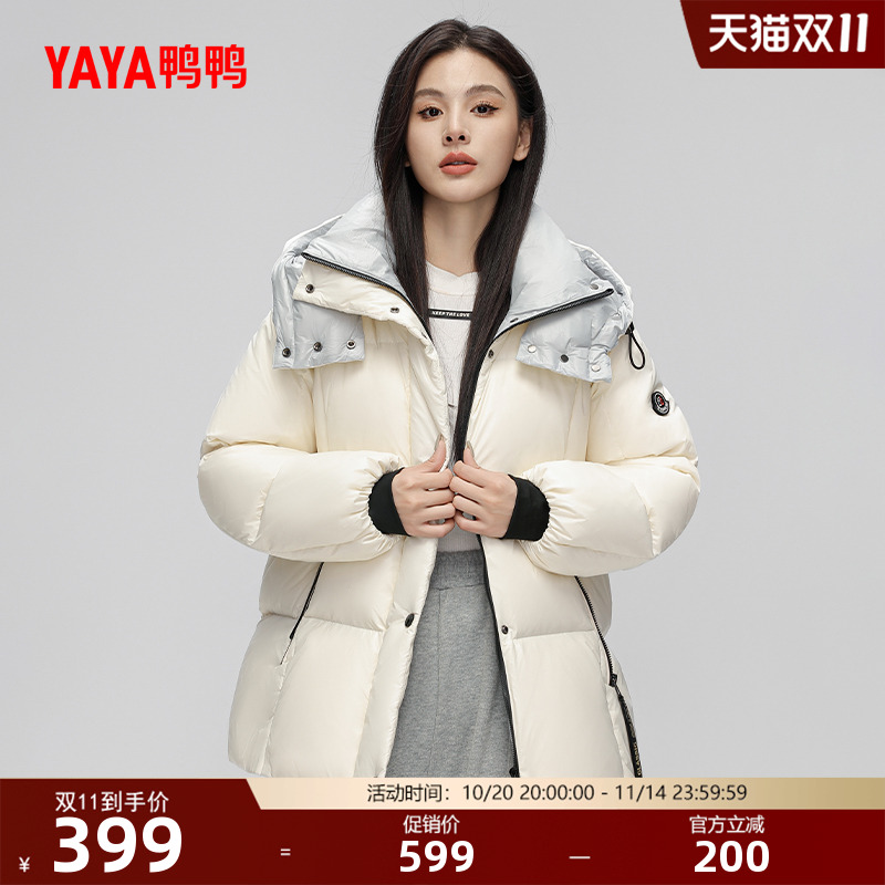 鸭鸭羽绒服女2025年冬新品短款加厚时尚百搭连帽宽松潮流保暖外套