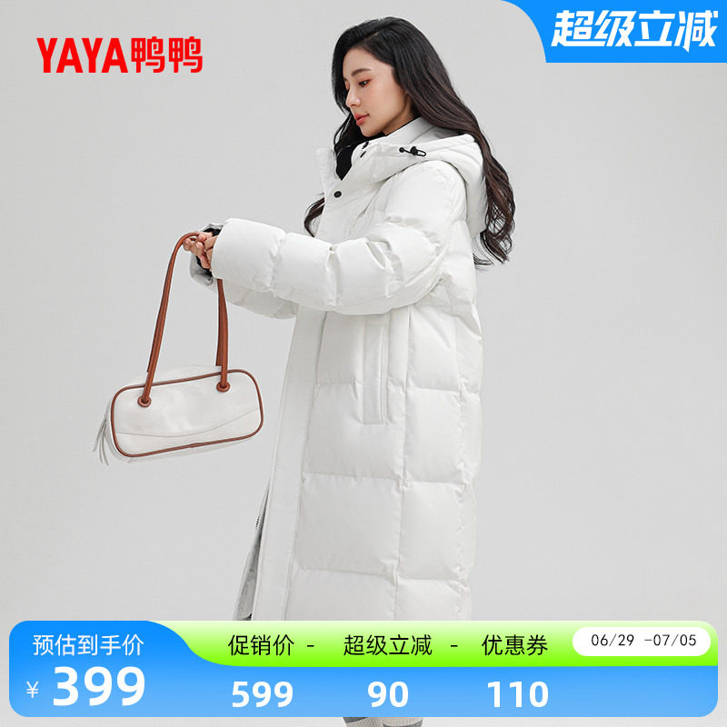 鸭鸭长款连帽羽绒服女