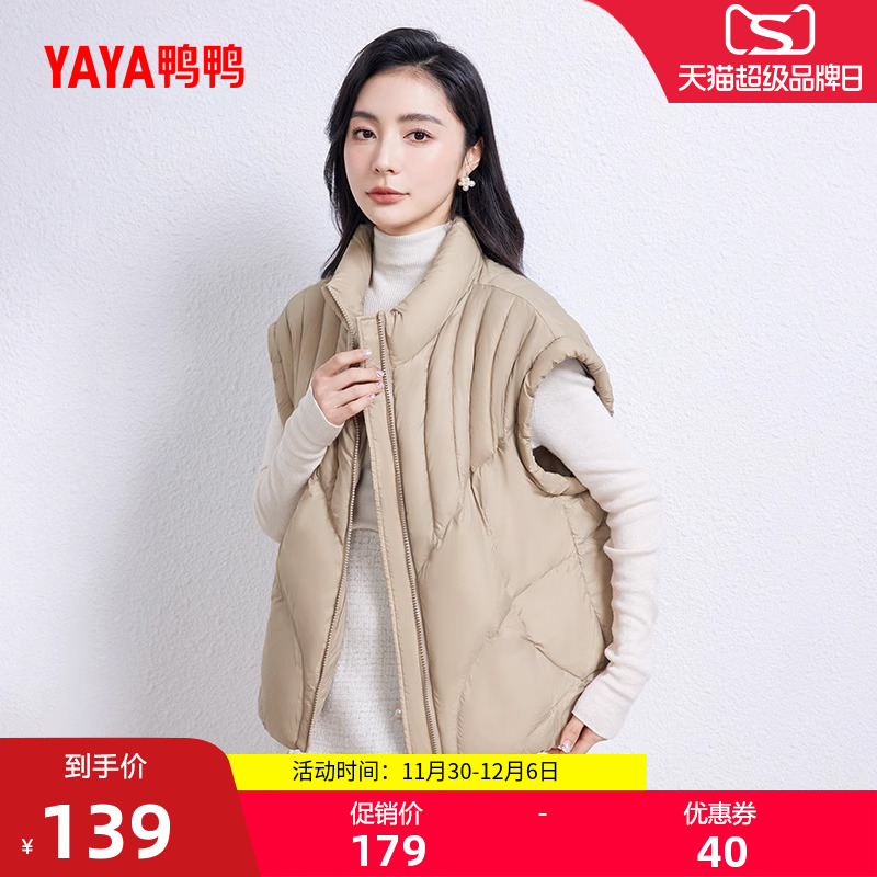 鸭鸭羽绒马甲女2025年短款上衣