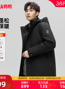鸭鸭鹅绒羽绒服男2025冬季反季中长款时尚连帽休闲时尚保暖外套C
